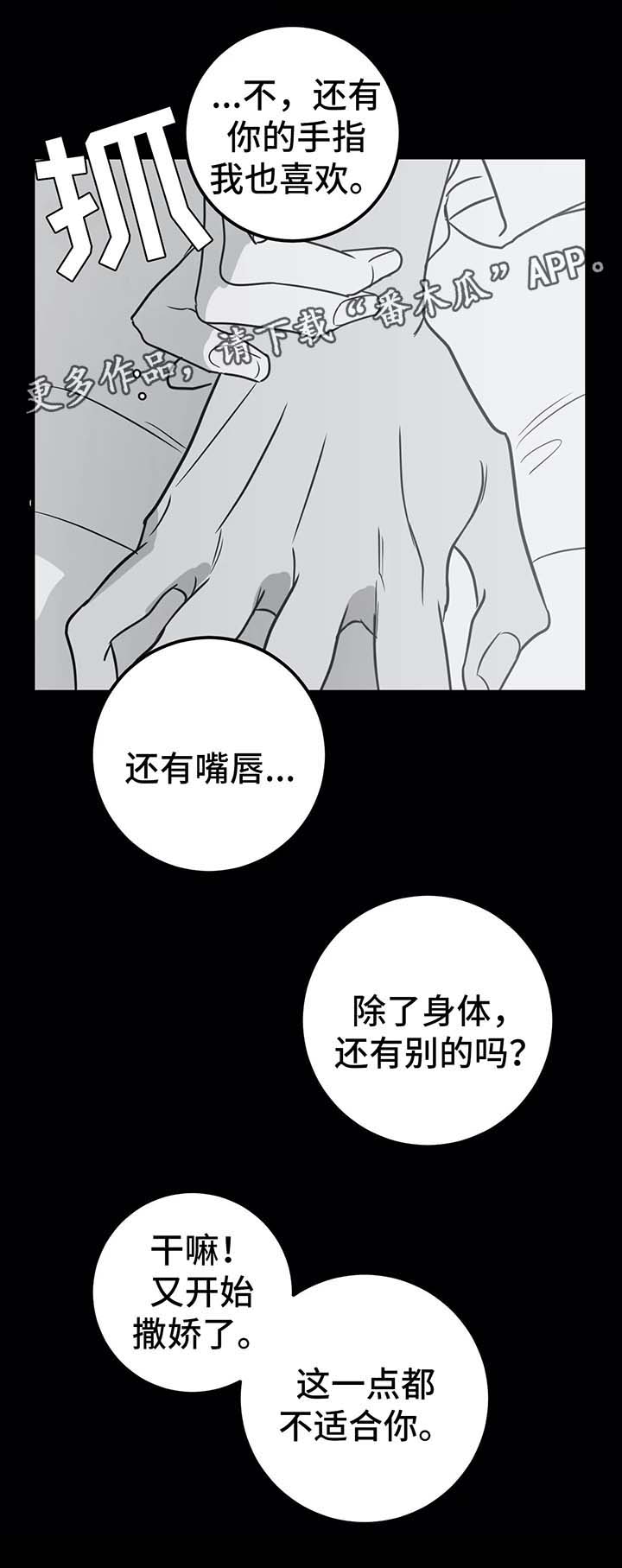 第48话11