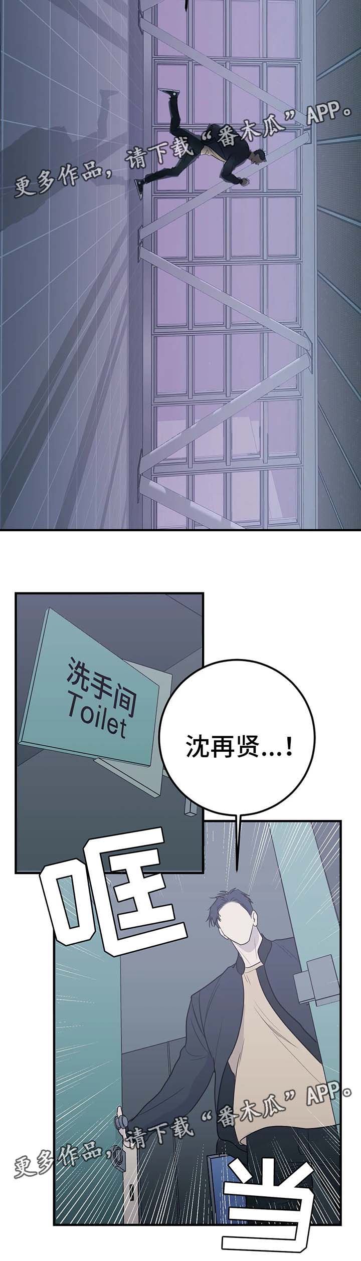 第48话2