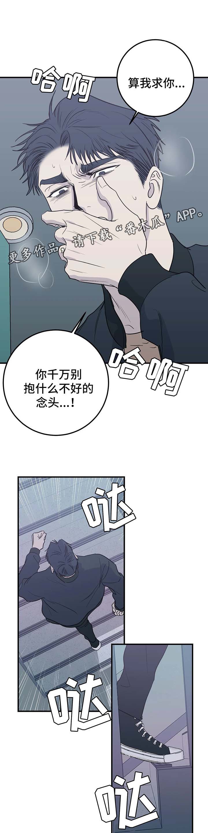 第48话3