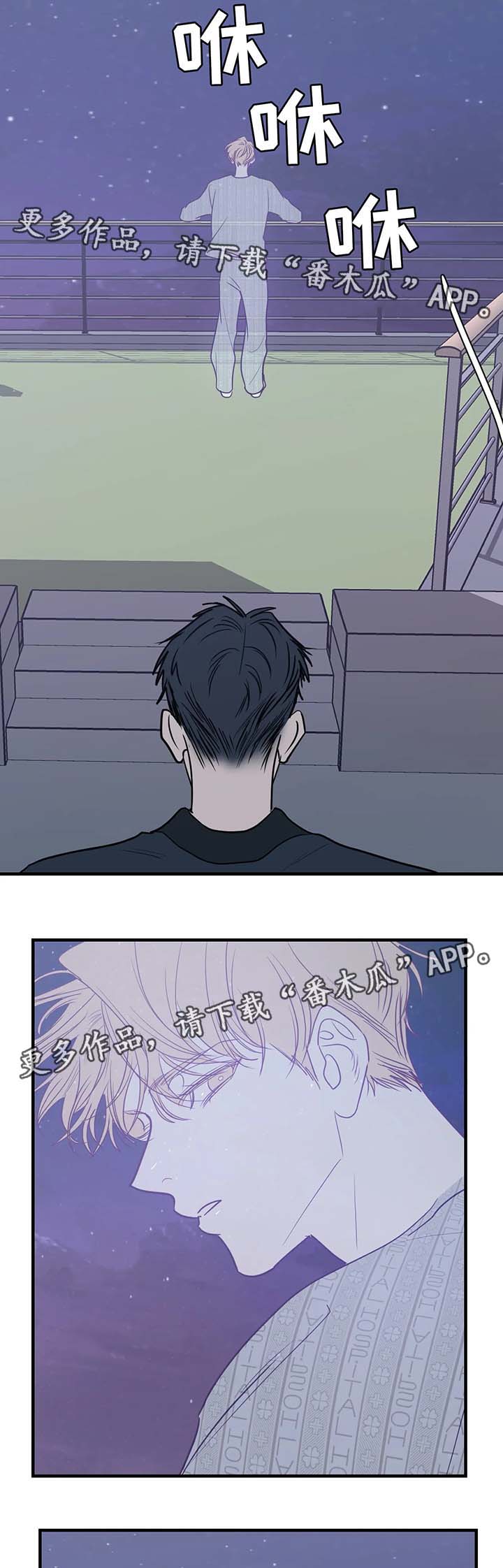 第48话5
