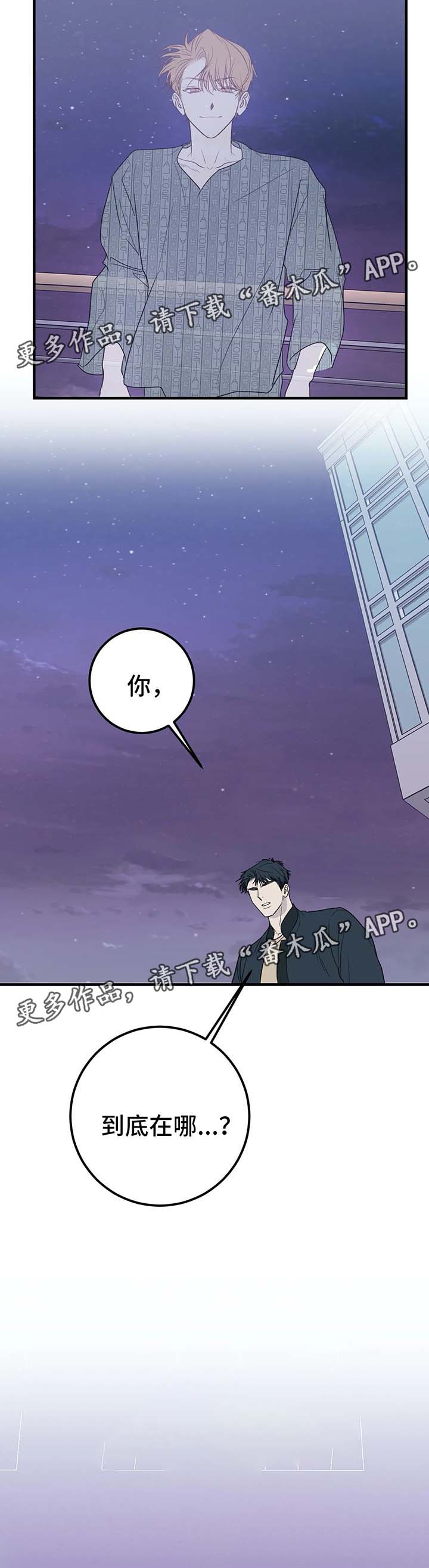 第48话6