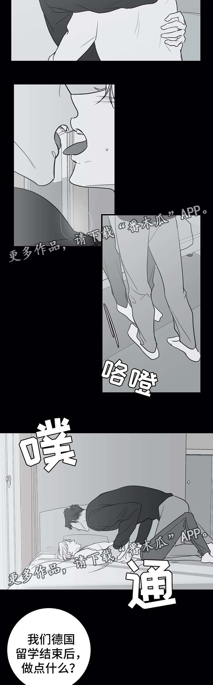 第48话8