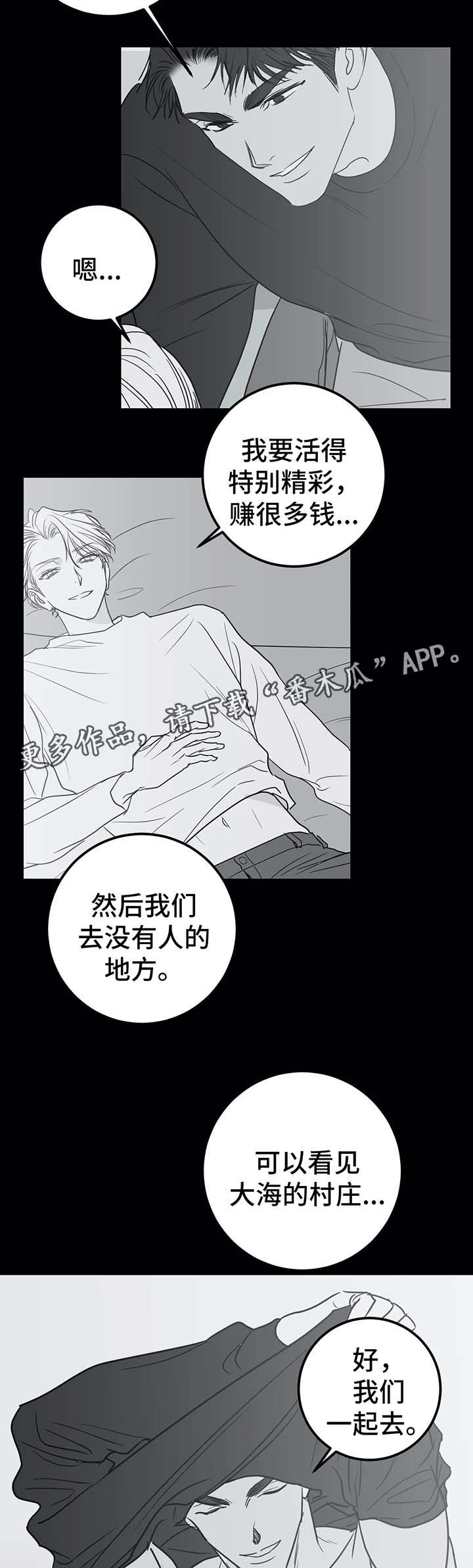 第48话9