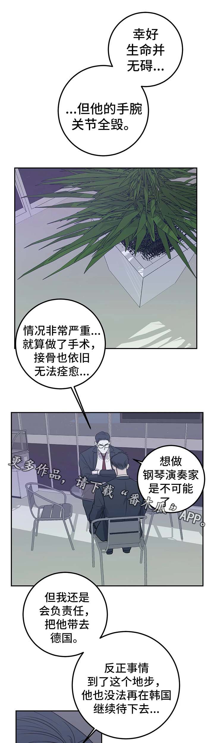 第47话0