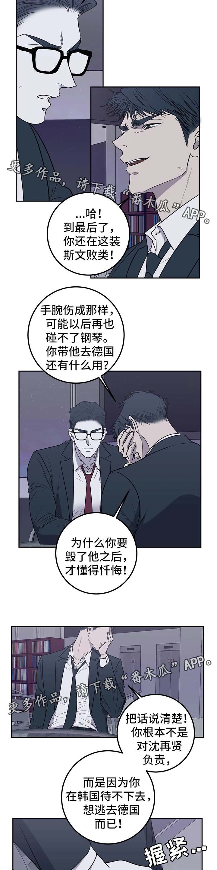第47话1