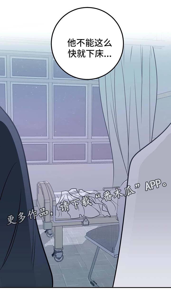 第47话10