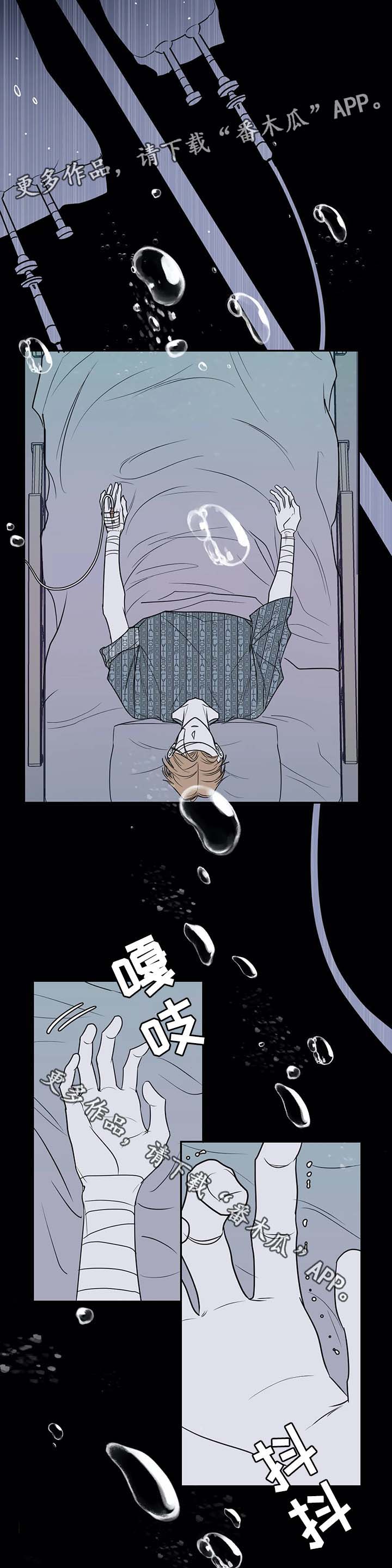 第47话5