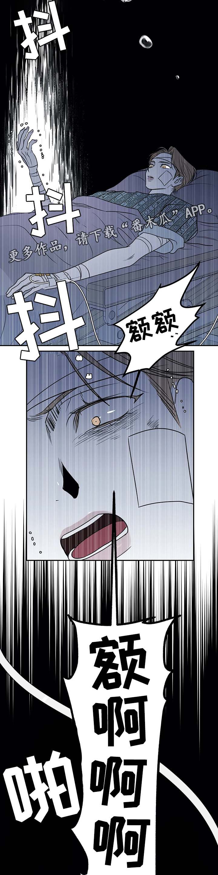 第47话6