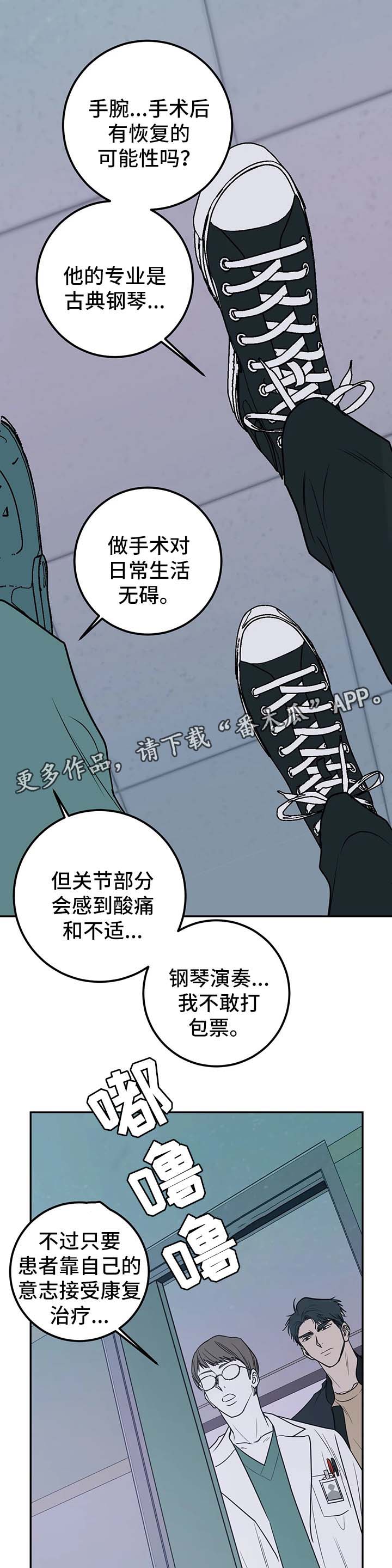 第47话8