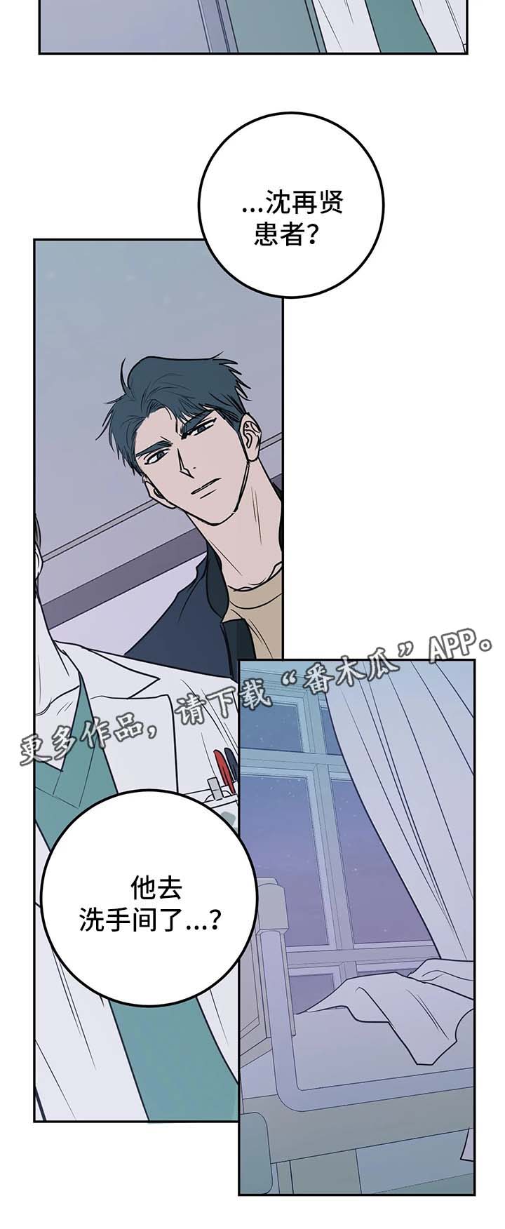 第47话9