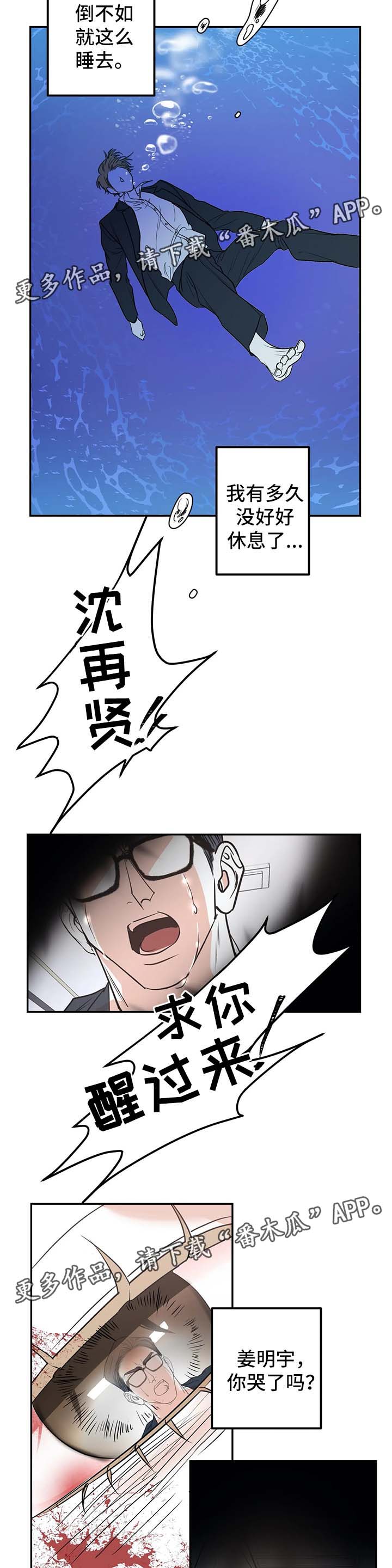 第46话1