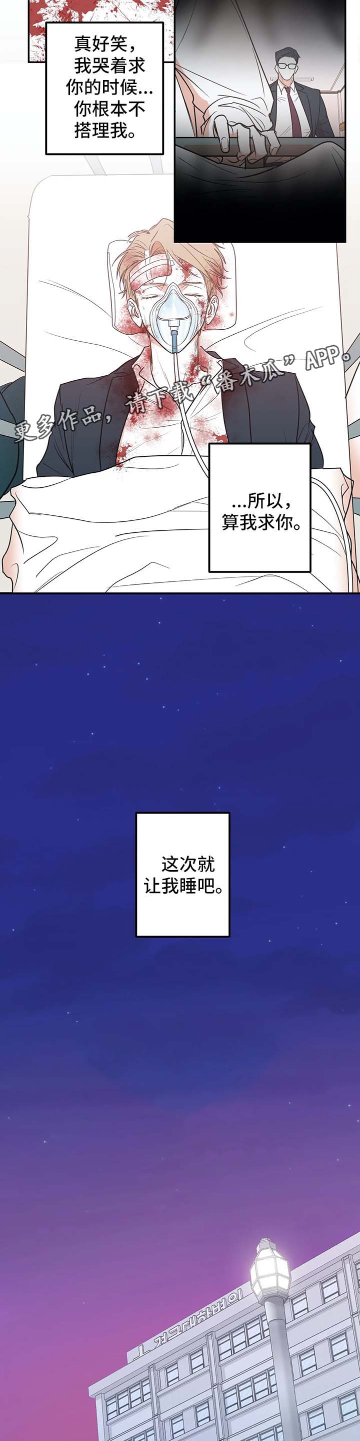 第46话2