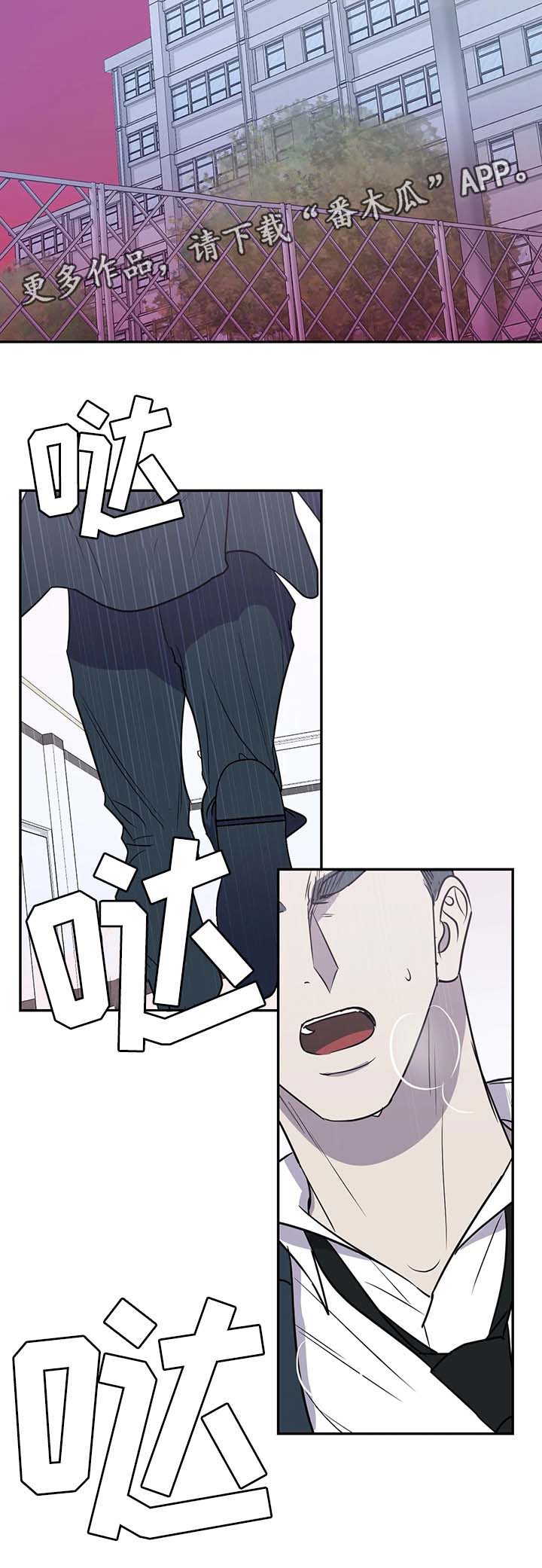 第46话3