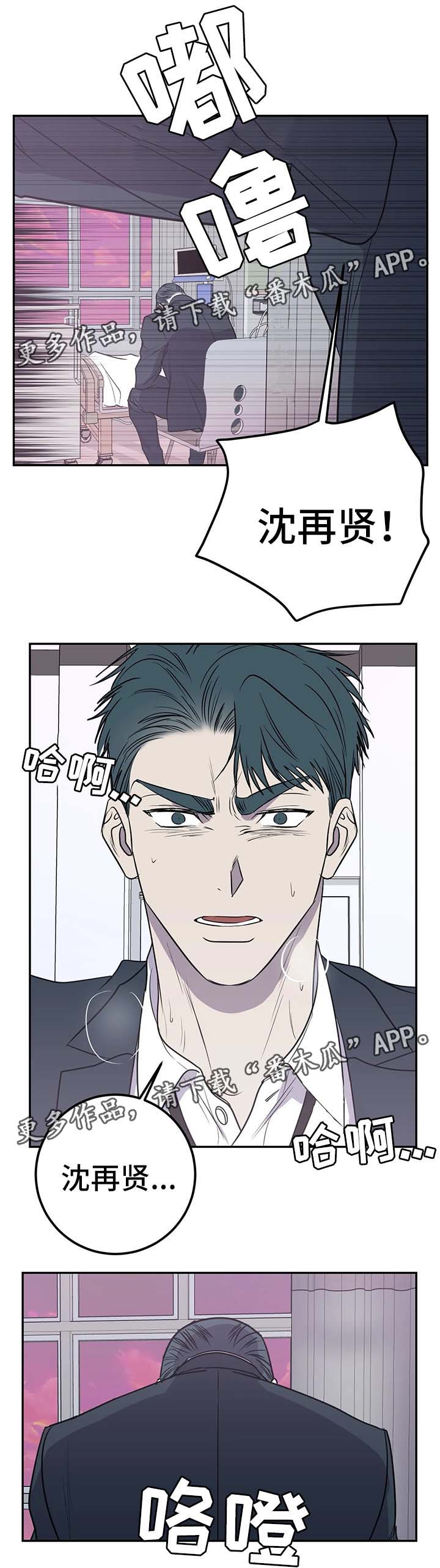 第46话4