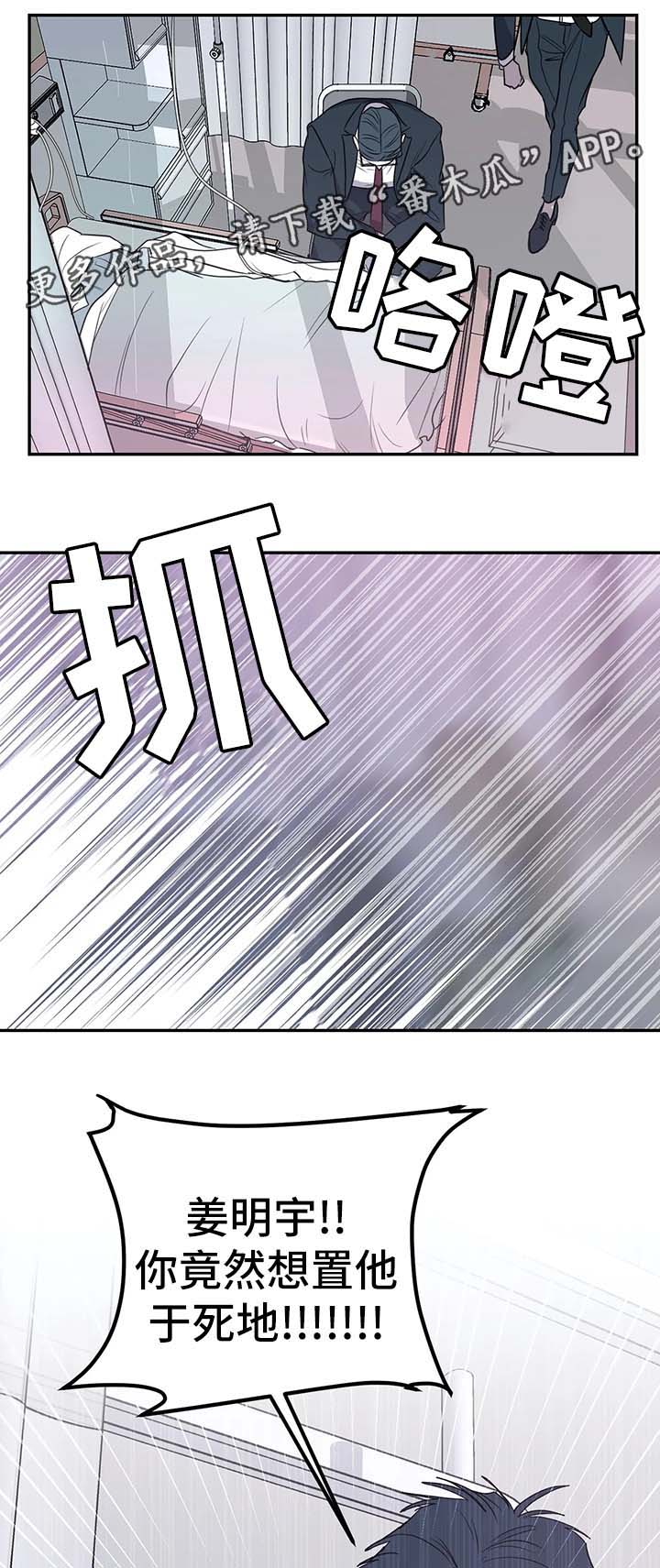 第46话5