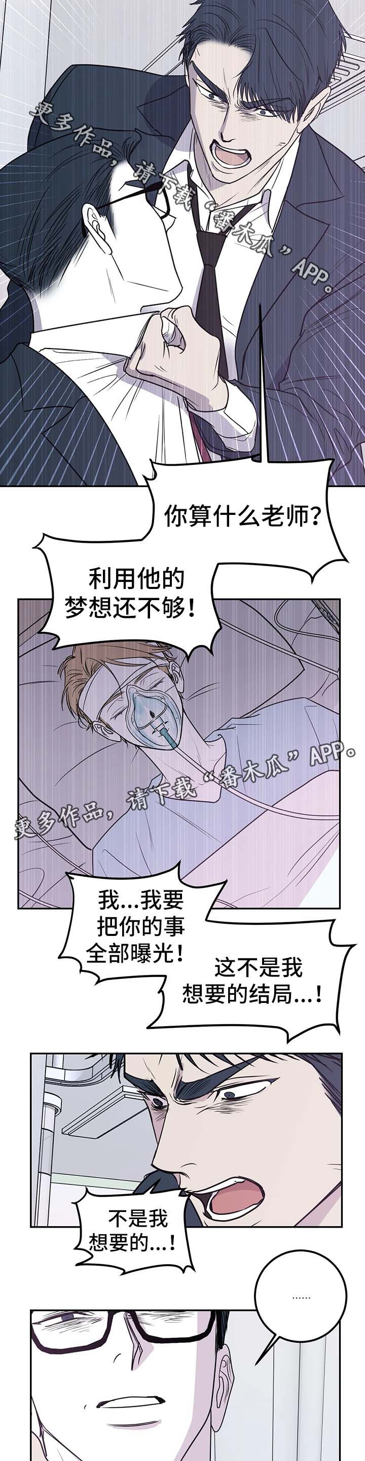 第46话6