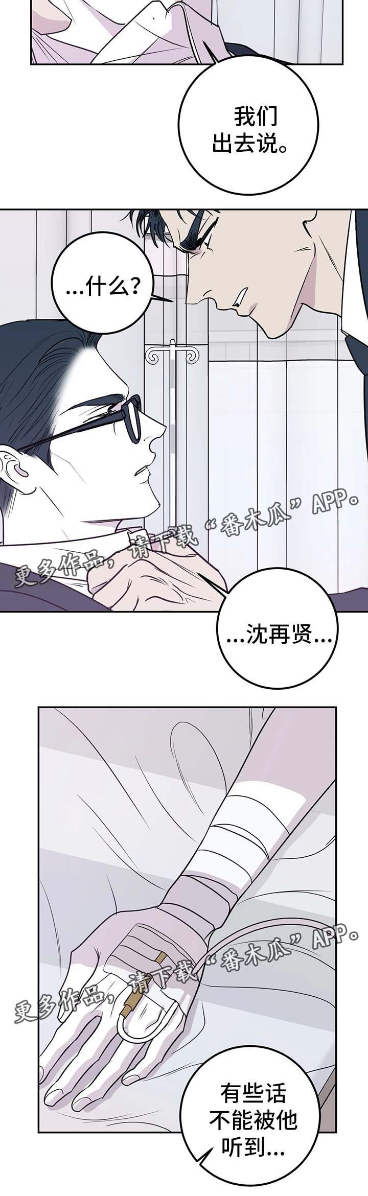 第46话7