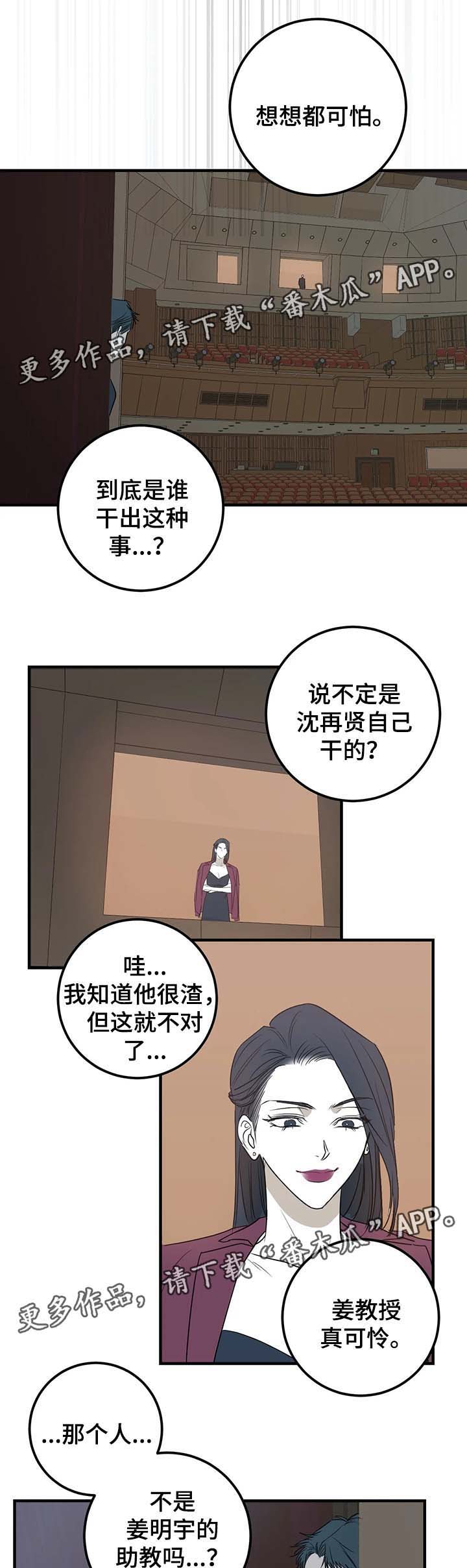 第45话0