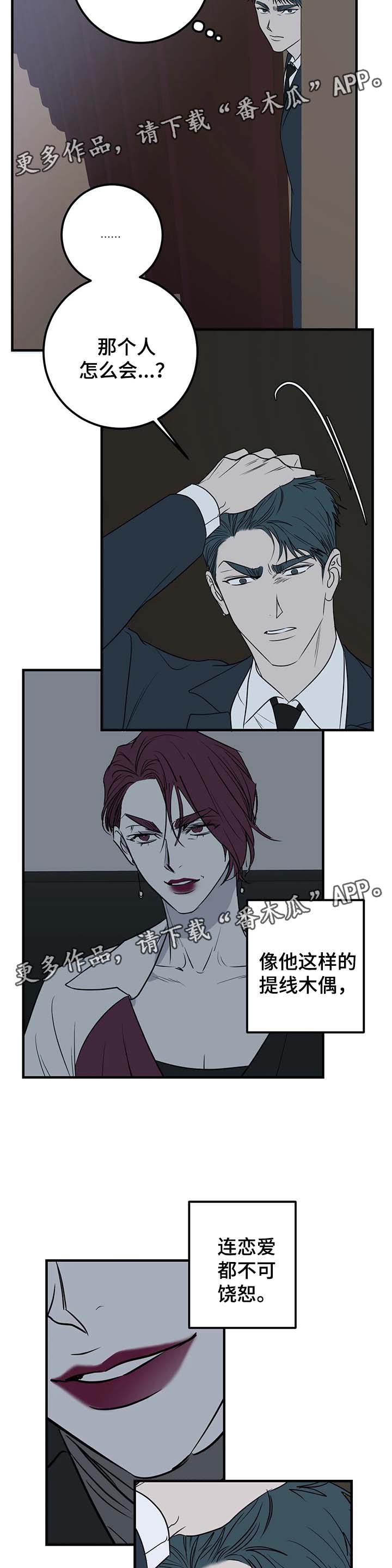 第45话1