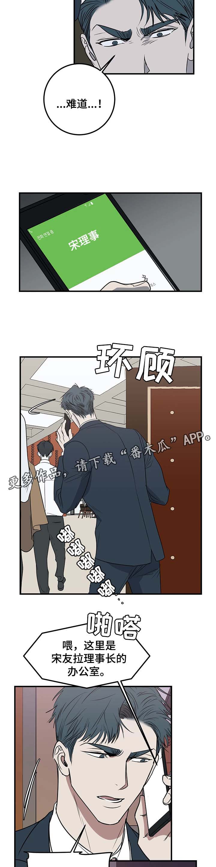 第45话2