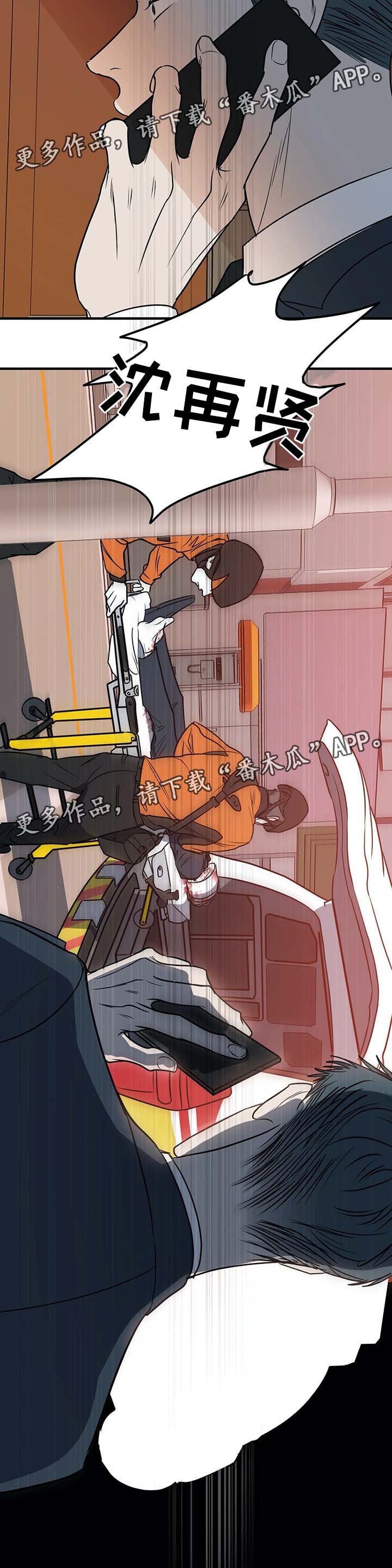 第45话4
