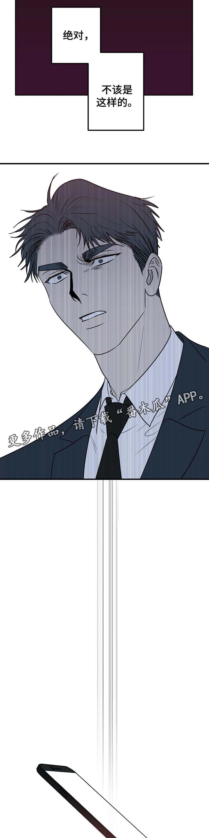 第45话6