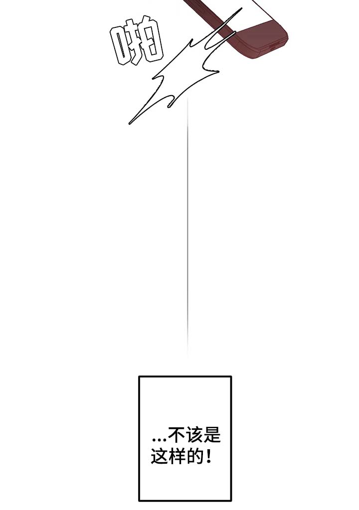 第45话7