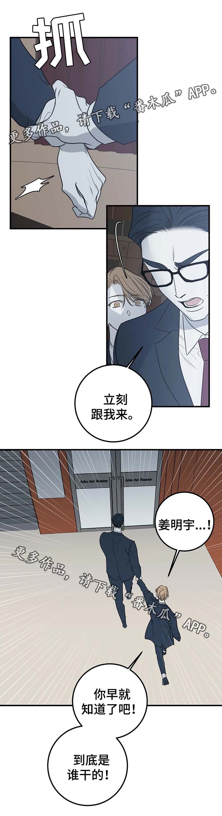 第44话2
