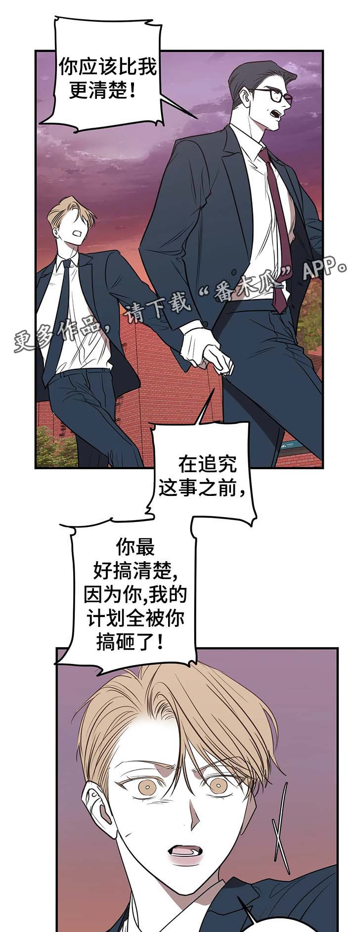 第44话3