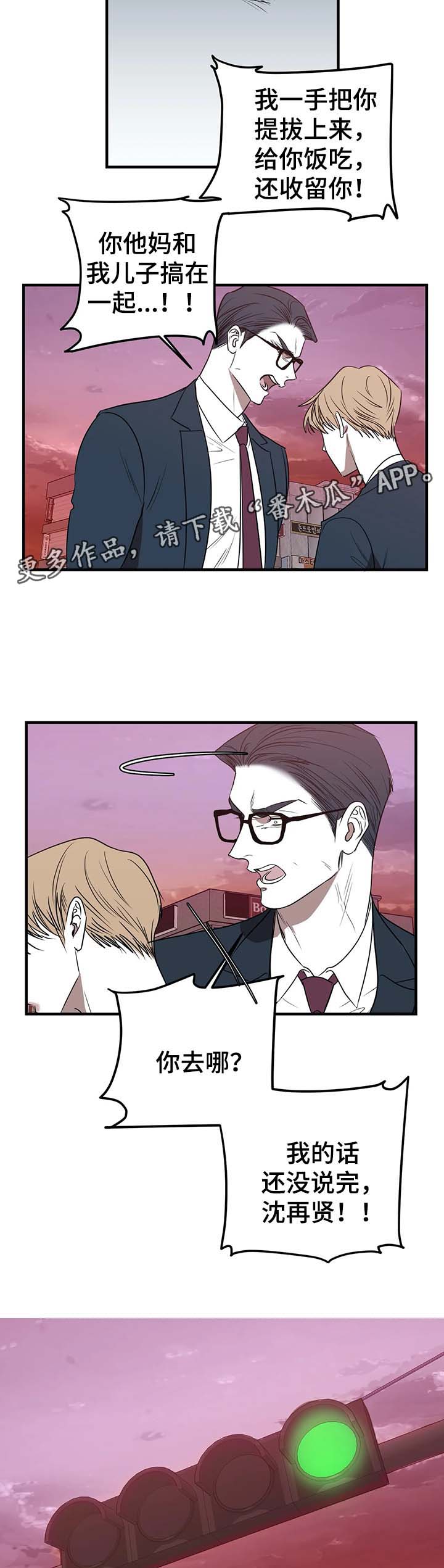 第44话5