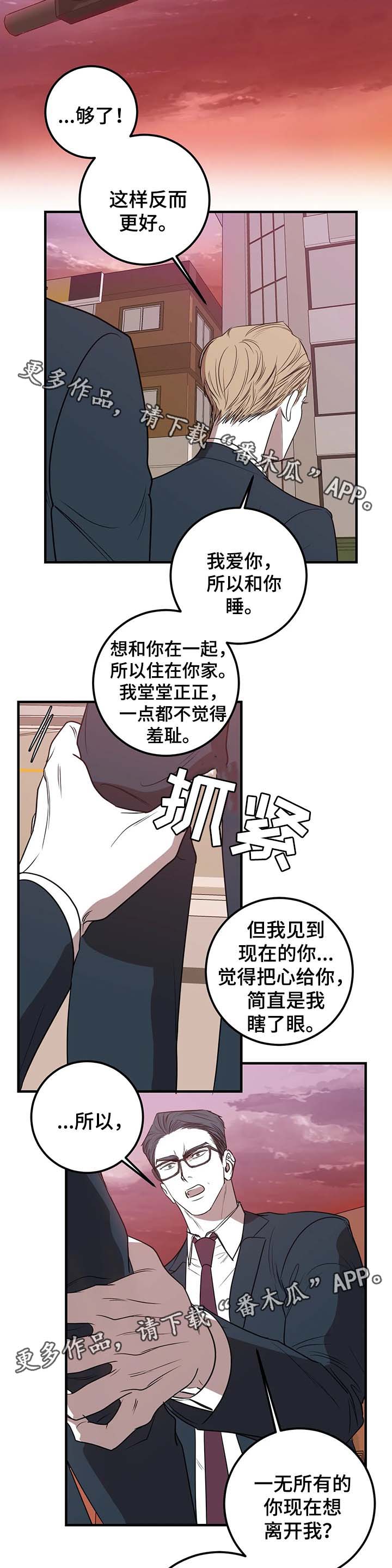 第44话6