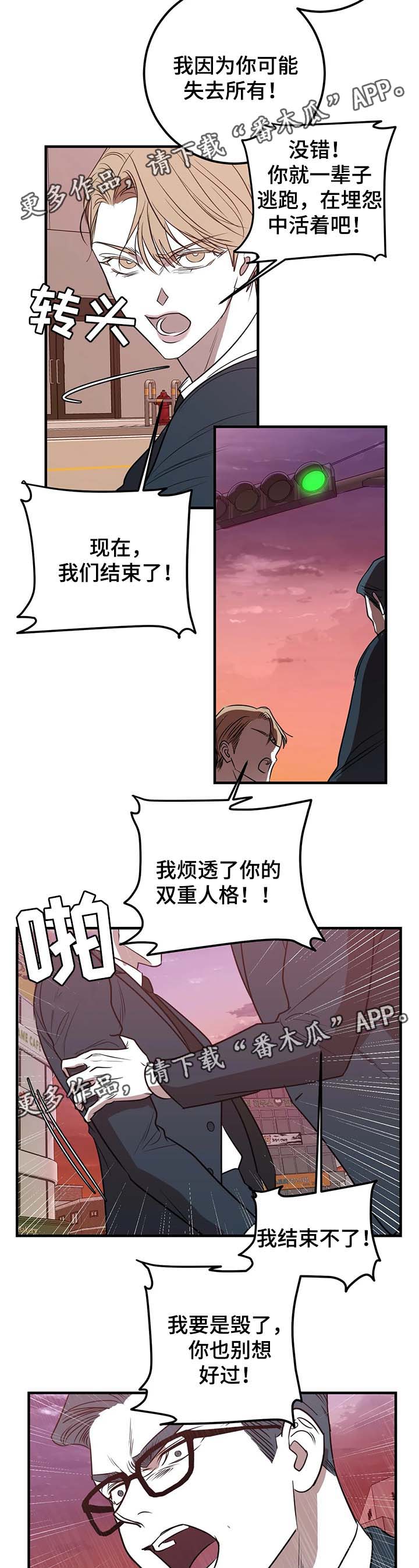 第44话7
