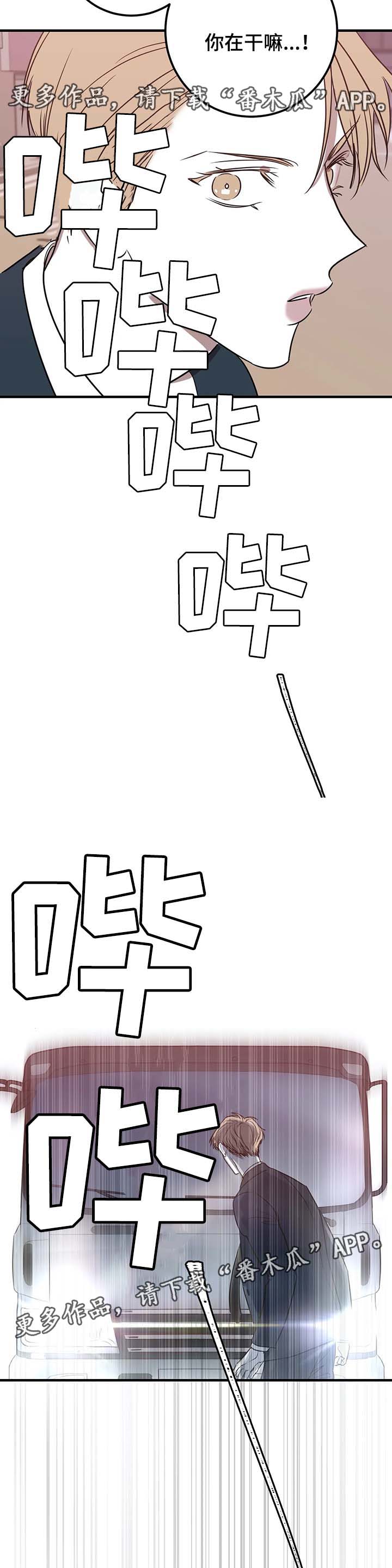 第44话9