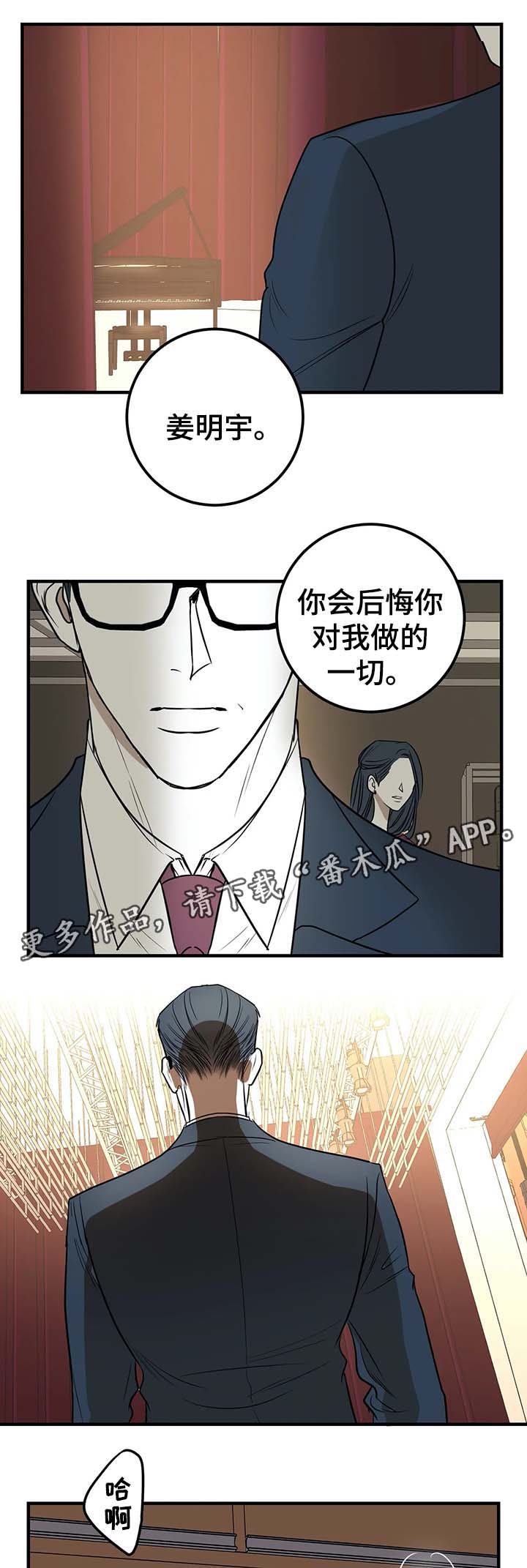 第43话1
