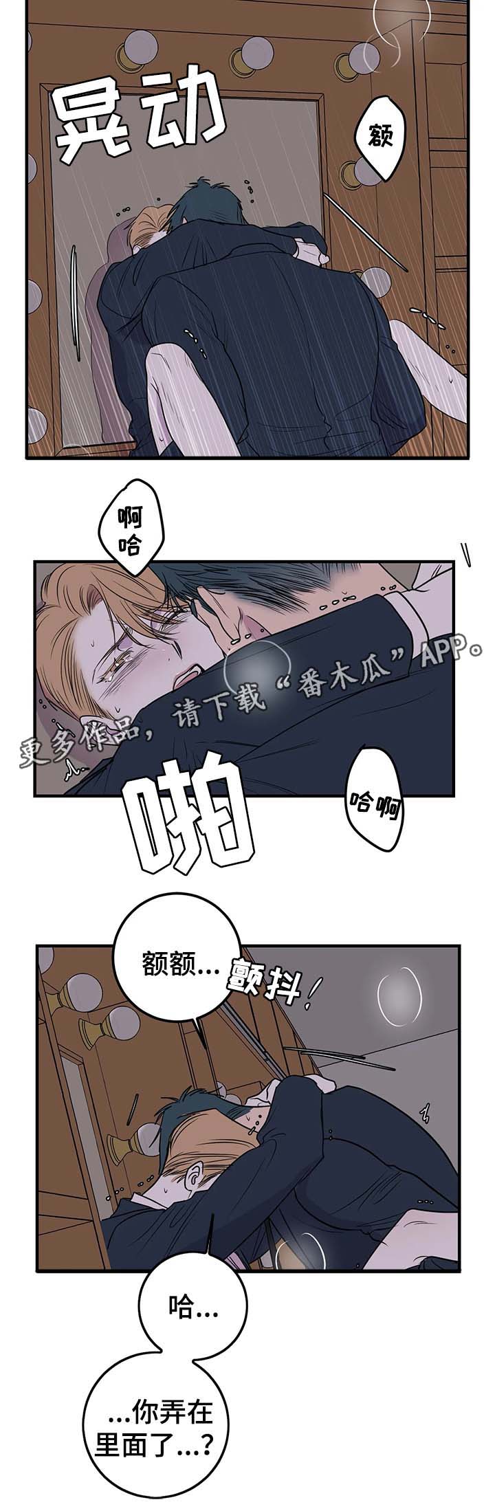 第43话2