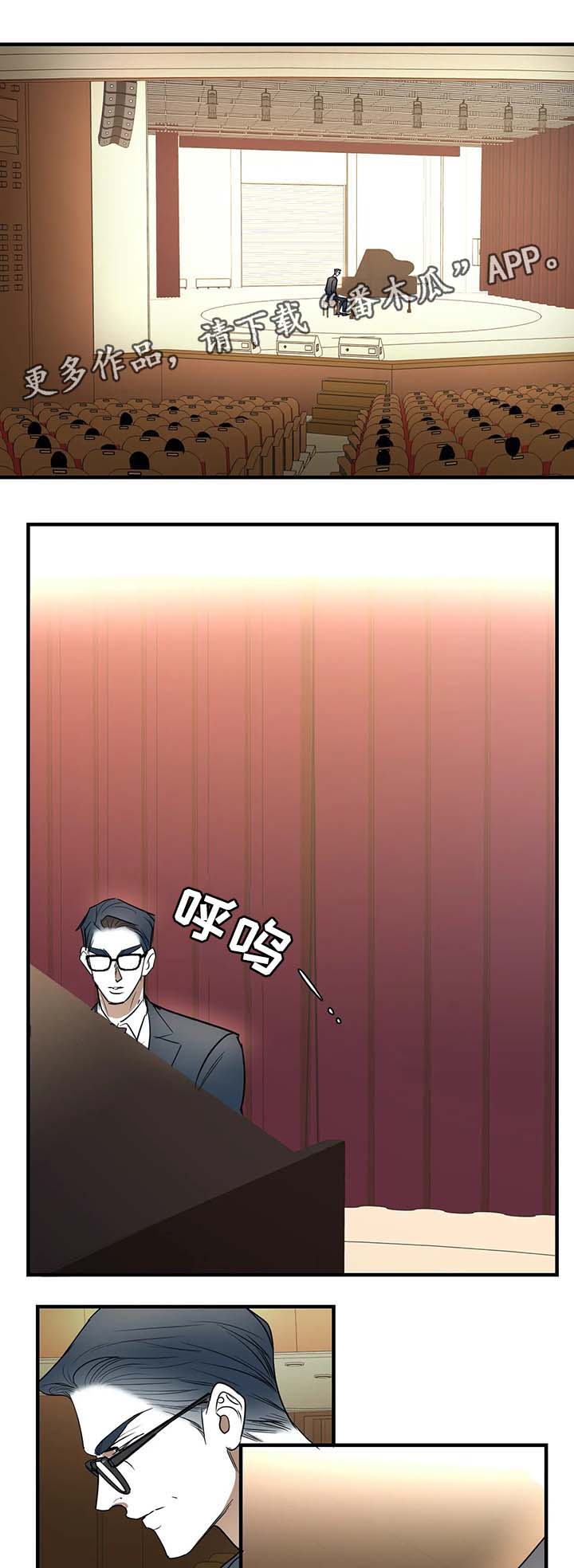 第43话4