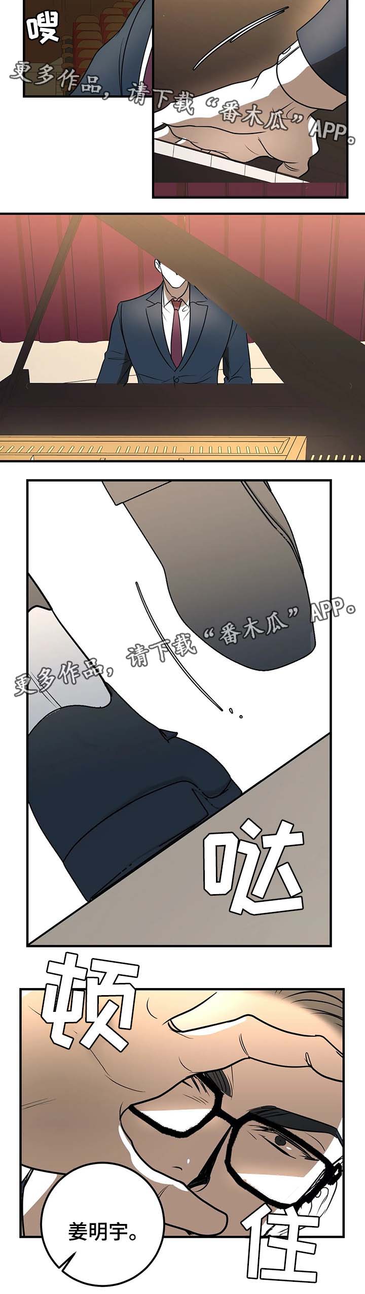 第43话5