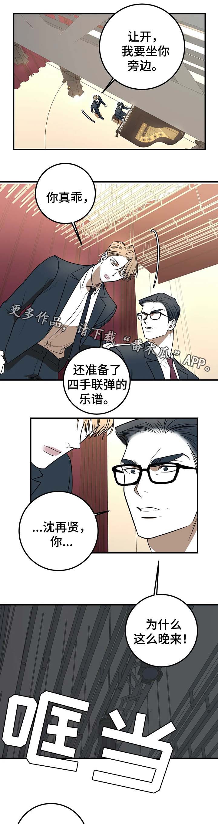 第43话6
