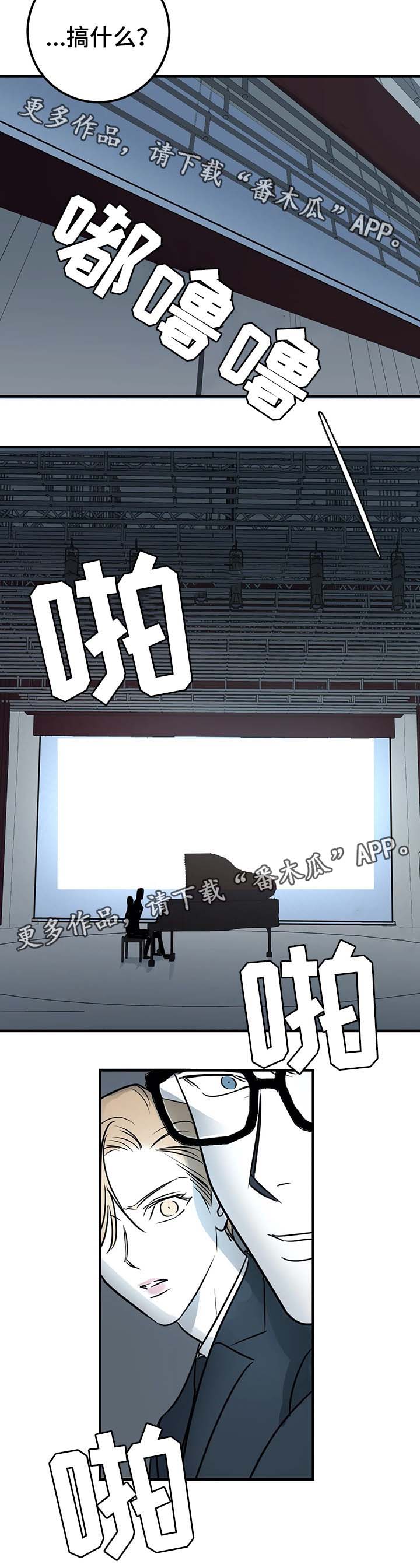 第43话7