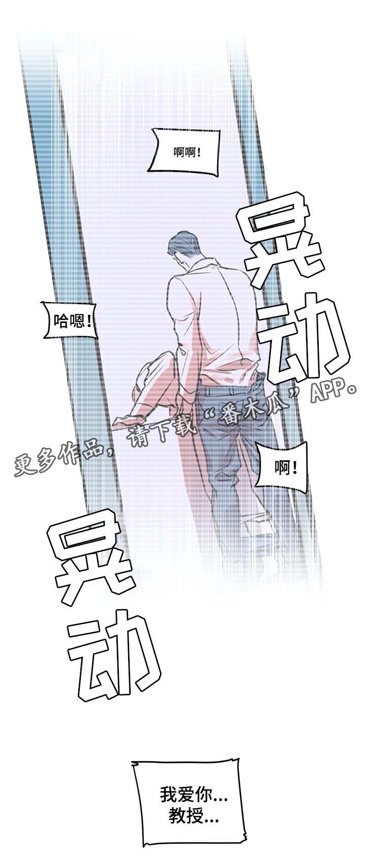 第43话8
