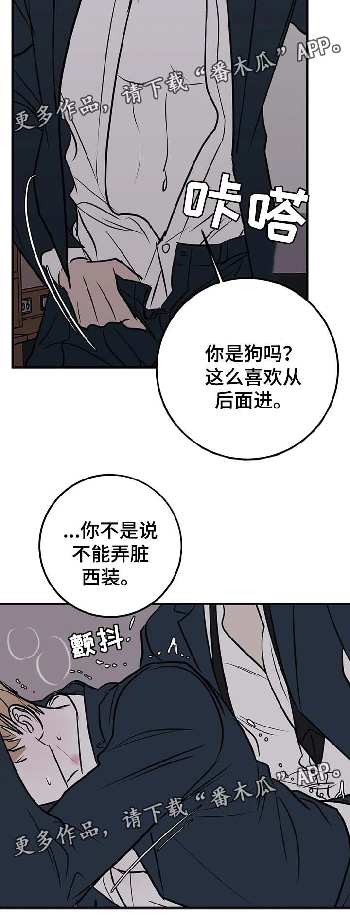 第42话1