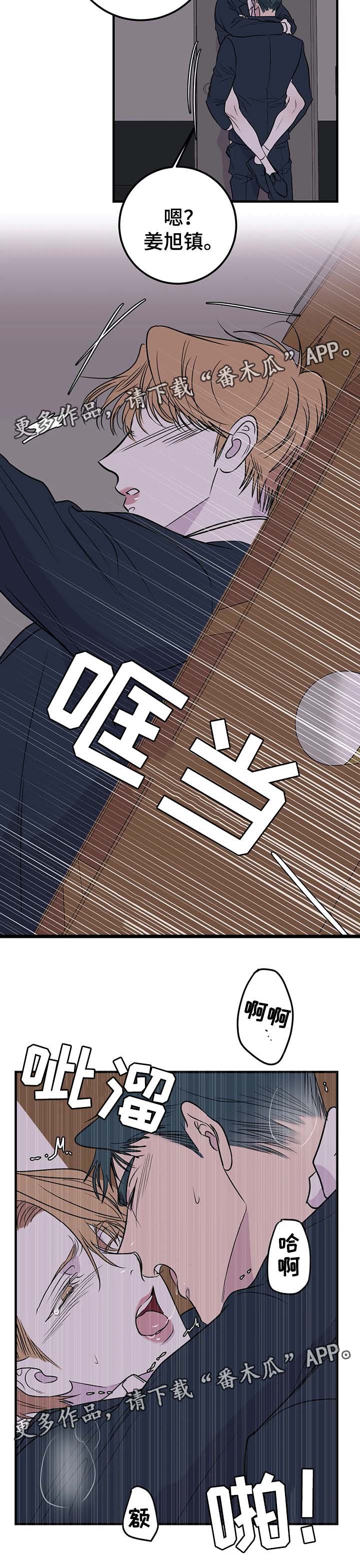 第42话10