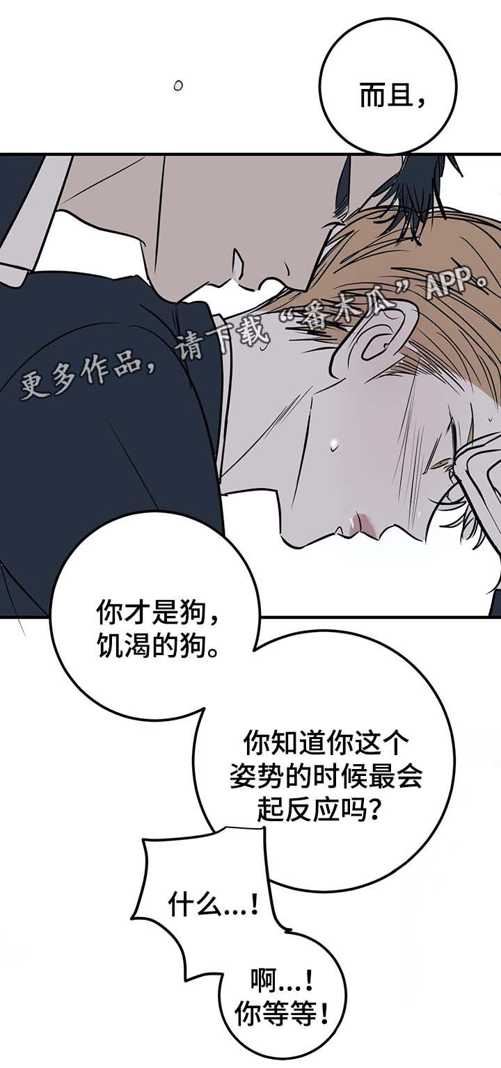 第42话2
