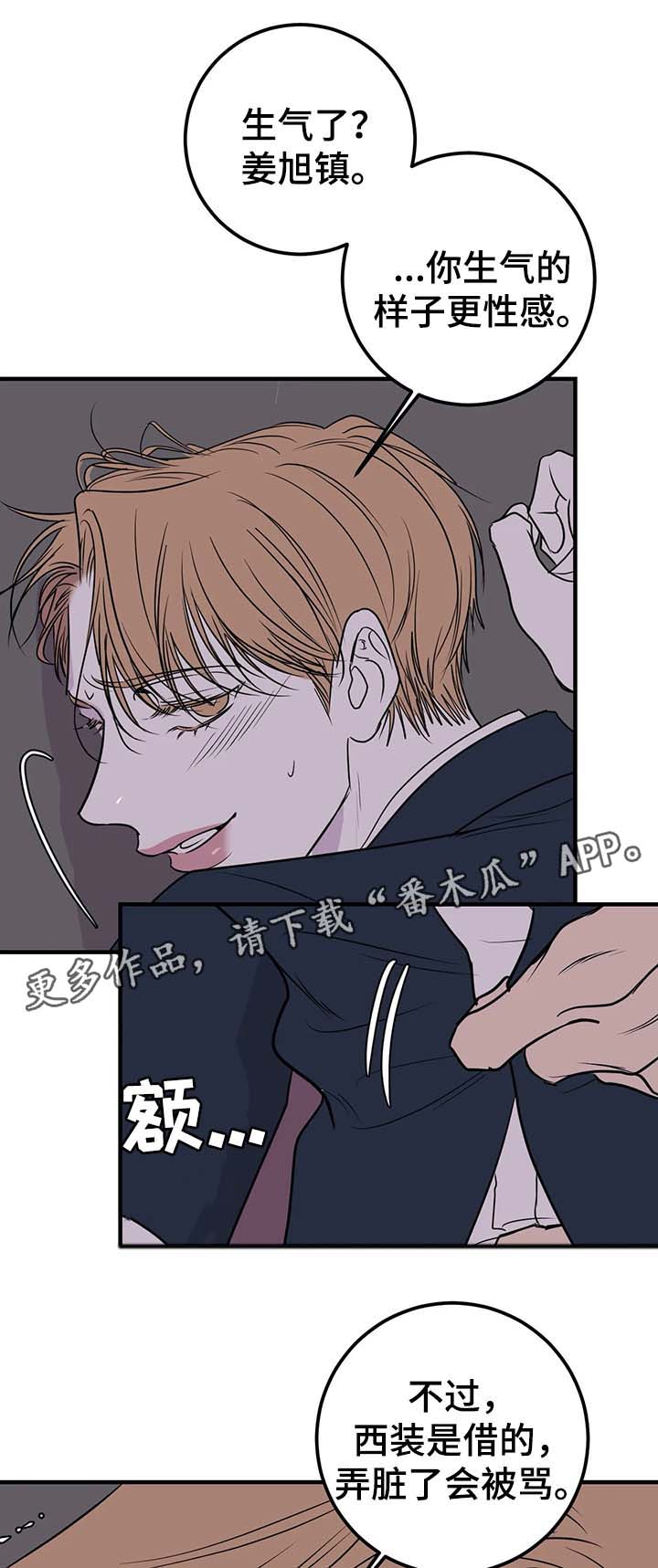第42话3