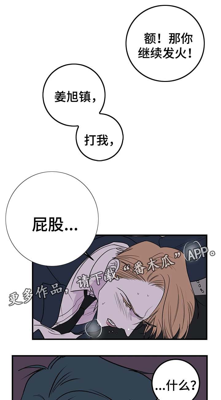 第42话5