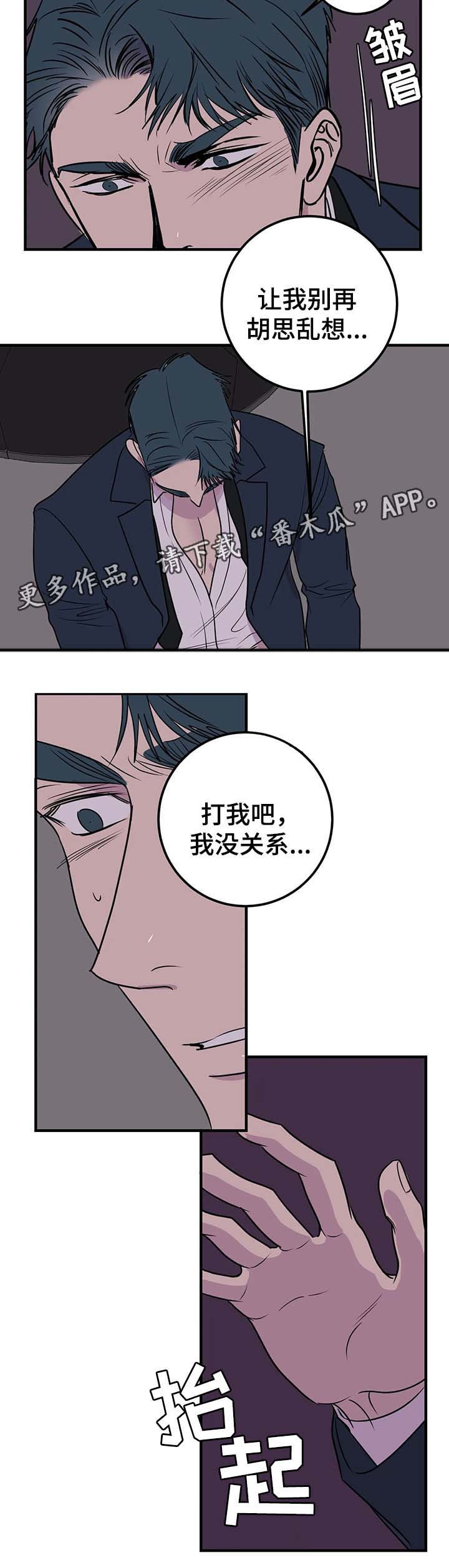 第42话6