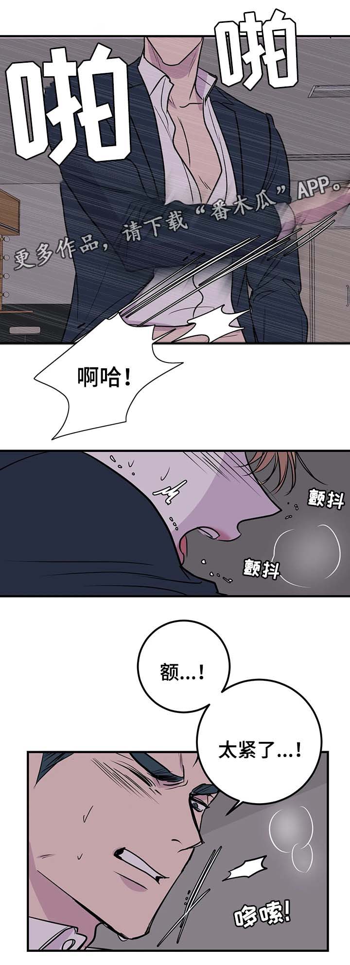 第42话7