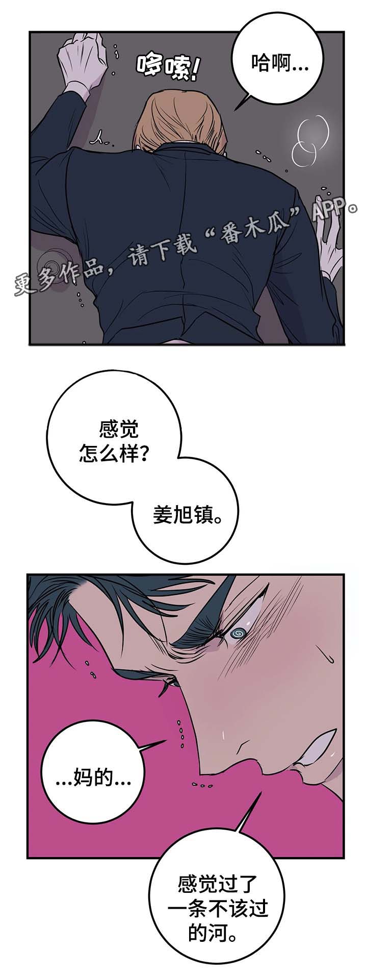 第42话8
