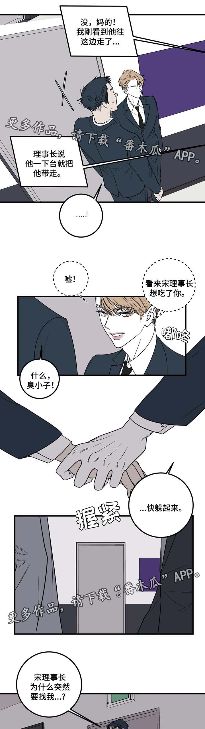 第41话1