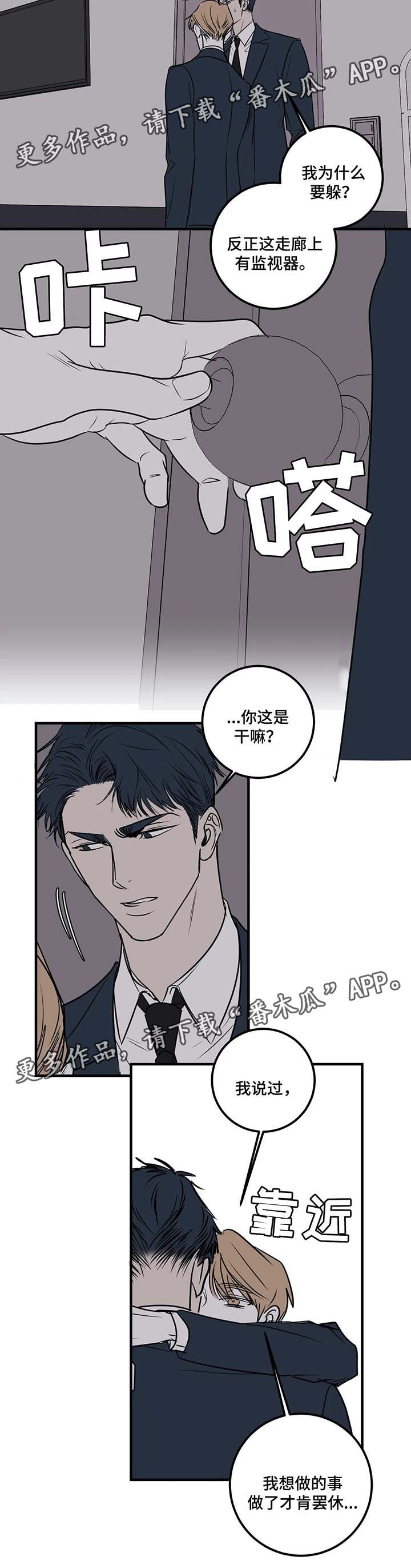 第41话2